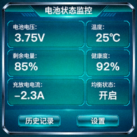 智能化电池管理系统BMS屏幕显示数据